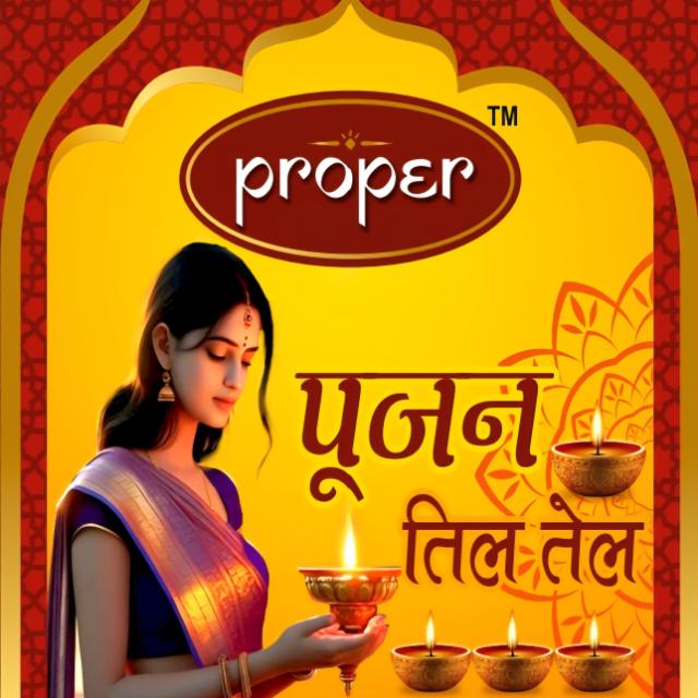 properproduct.in